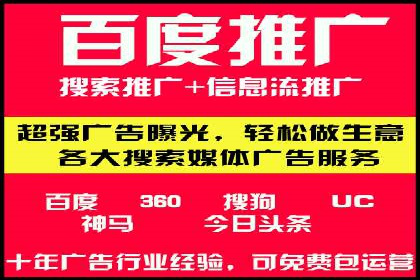 搜索开户返点在行业中的应用案例